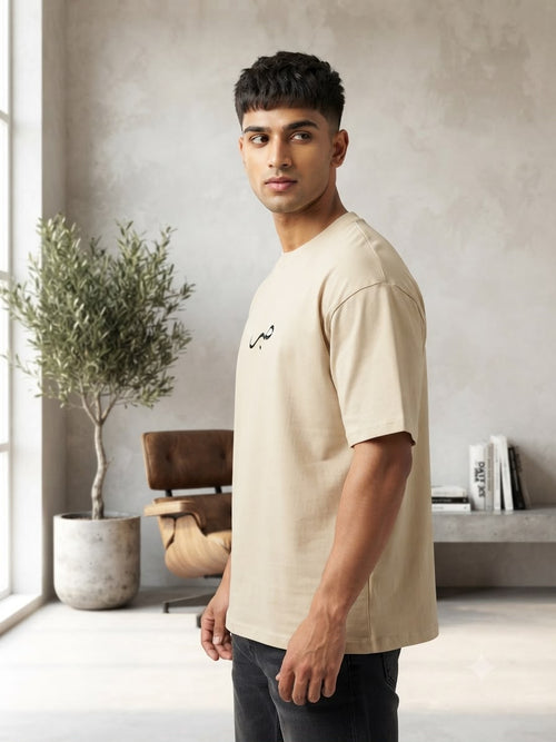 Arabic Calligraphy Oversized T-Shirt – Off-White