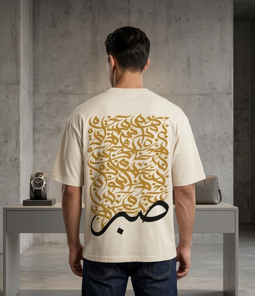 Arabic Calligraphy Oversized T-Shirt – Off-White
